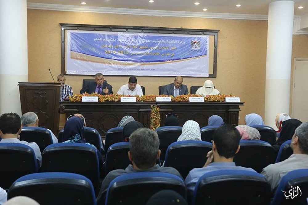 مؤتمر وزارة التربية التعليم للإعلان عن تطبيق الحد الأدنى للأجور