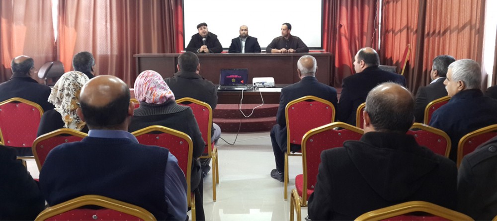 عاليات برنامج تطوير وتنمية قدرات الطاقم الأكاديمي