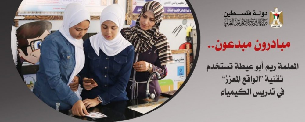 تقرير التعليم