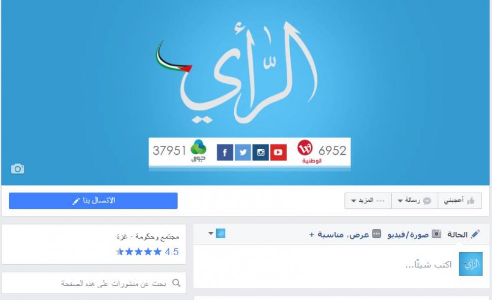 وكالة الراي2