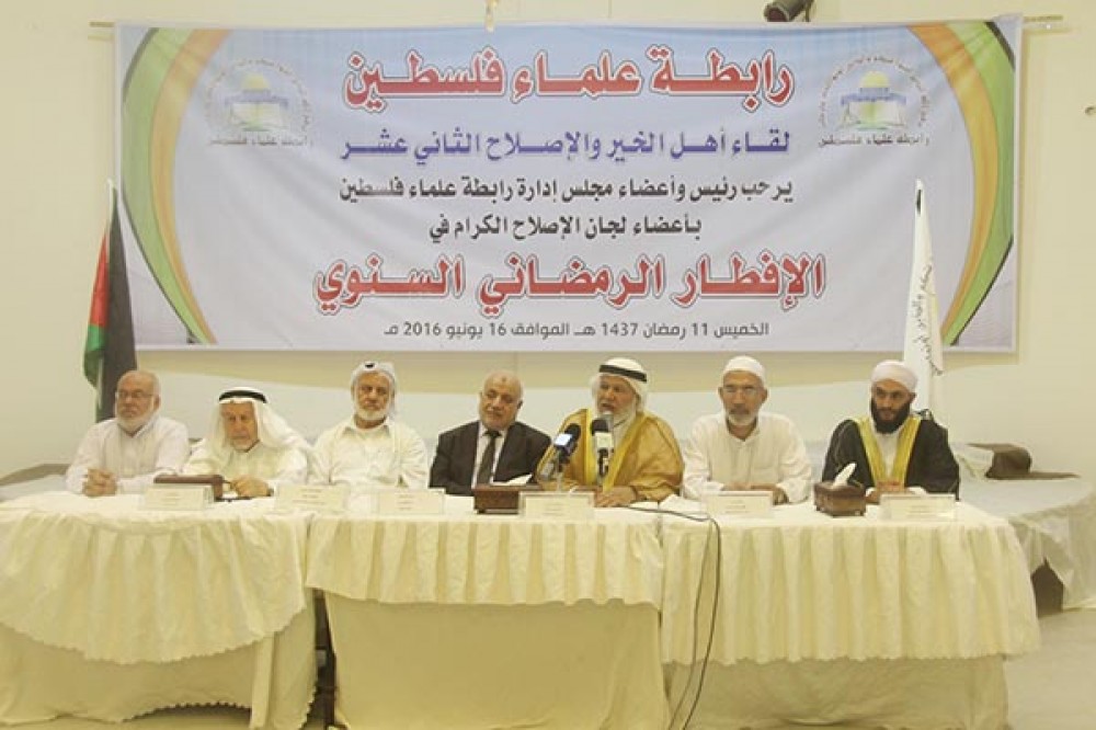افطار رمضاني للجان الاصلاح