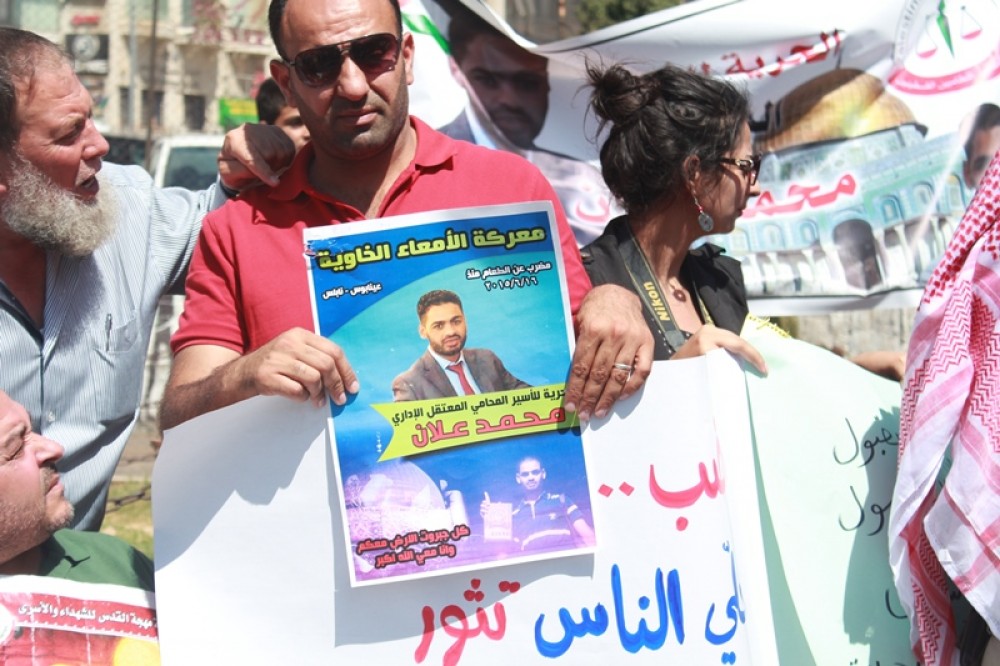 جانب من الوقفة 