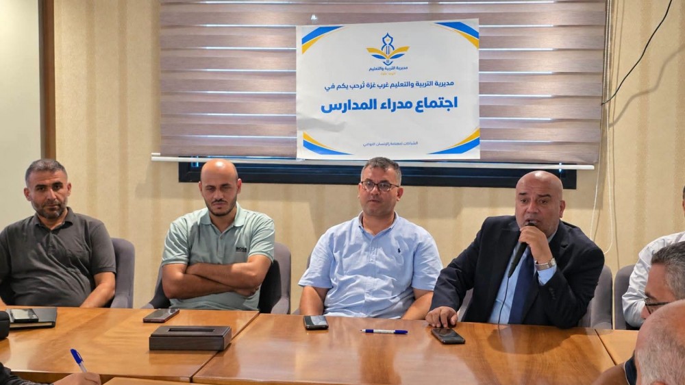 مديرية تعليم غرب غزة يبحث مع مديري المدارس الخطط التربوية وسير العام الدراسي