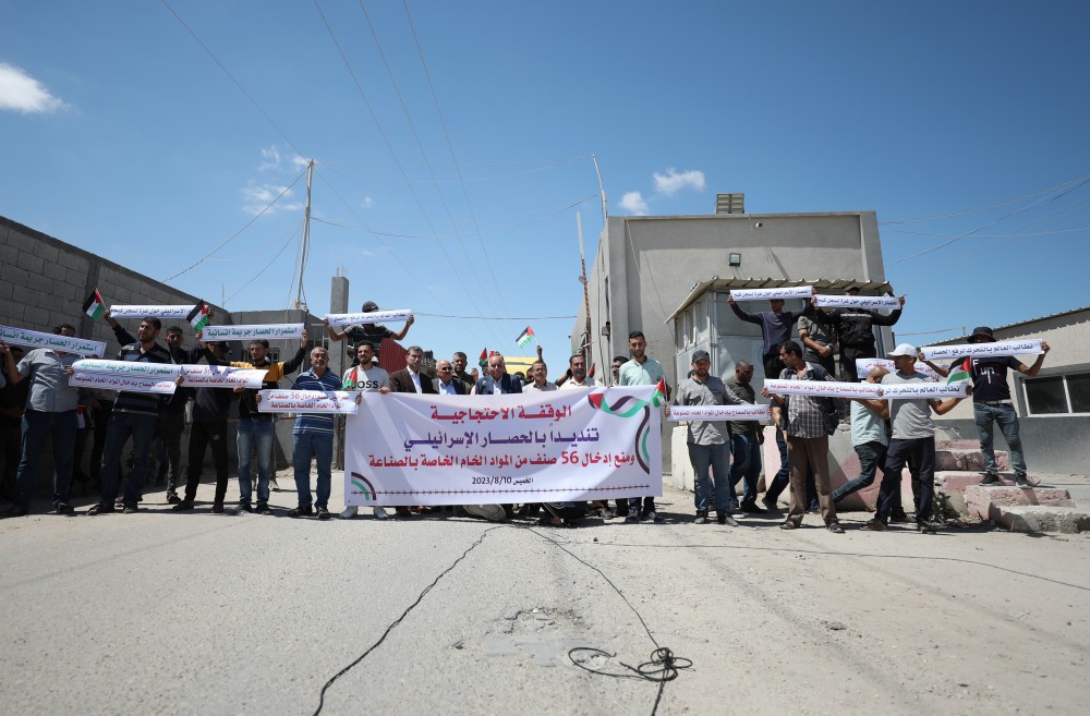 100823_RAFAH_AD_00 (8)