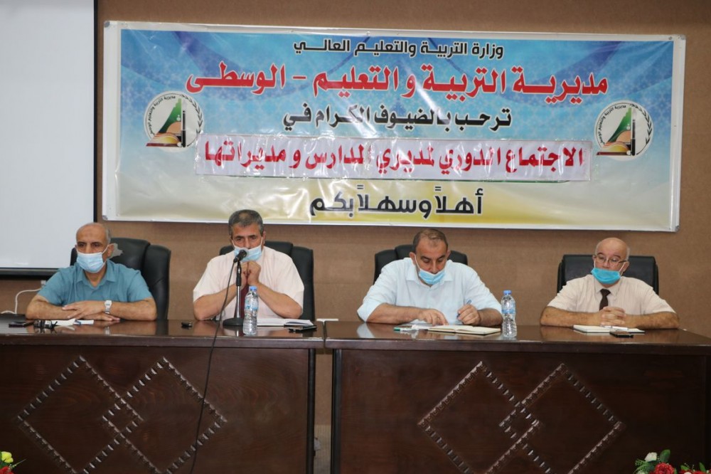 تربية الوسطى تناقش استعدادات المرحلة الثانية للعودة الآمنة للمدارس