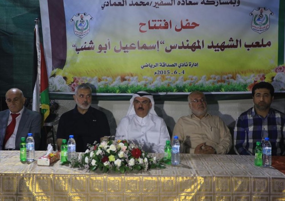 جانب من افتتاح الملعب 