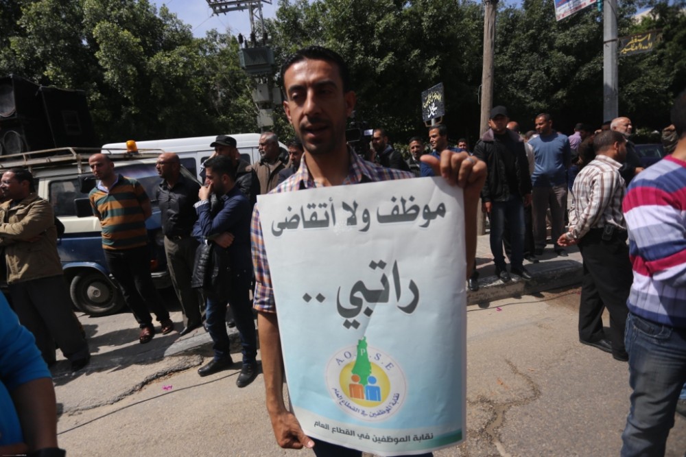 أحد موظفي غزة 