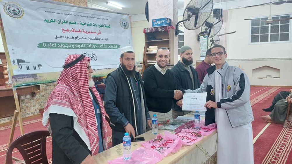 أوقاف رفح تكرم أكثر من 50 طالبًا مشاركًا في دورات أحكام التجويد (عليا)