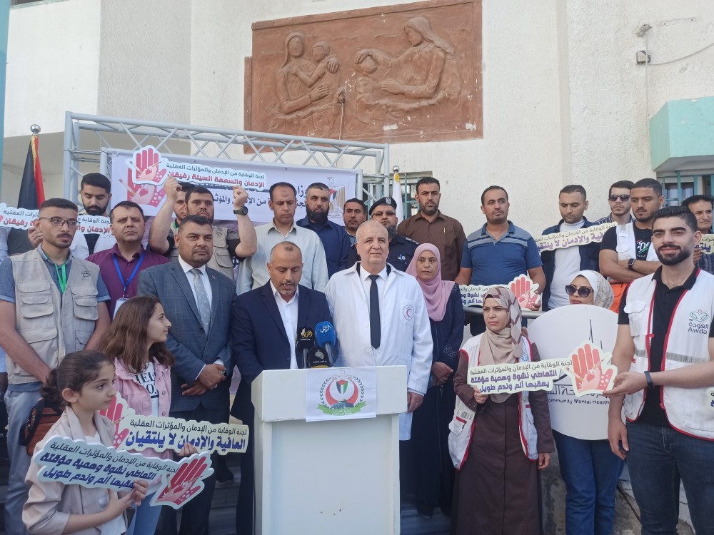 وزارة العمل تشارك بمؤتمر اللجنة الوطنية للوقاية من الإدمان