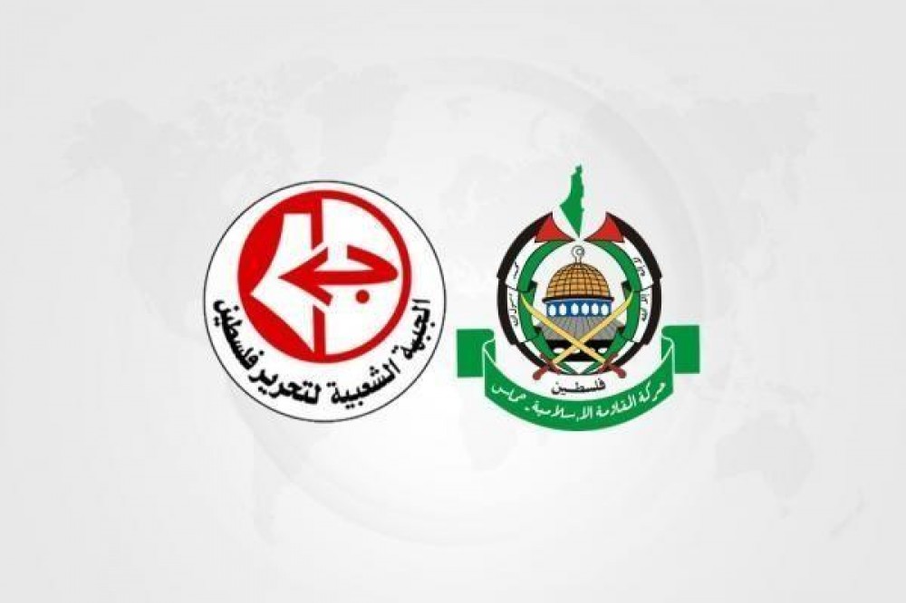 الجبهة وحماس