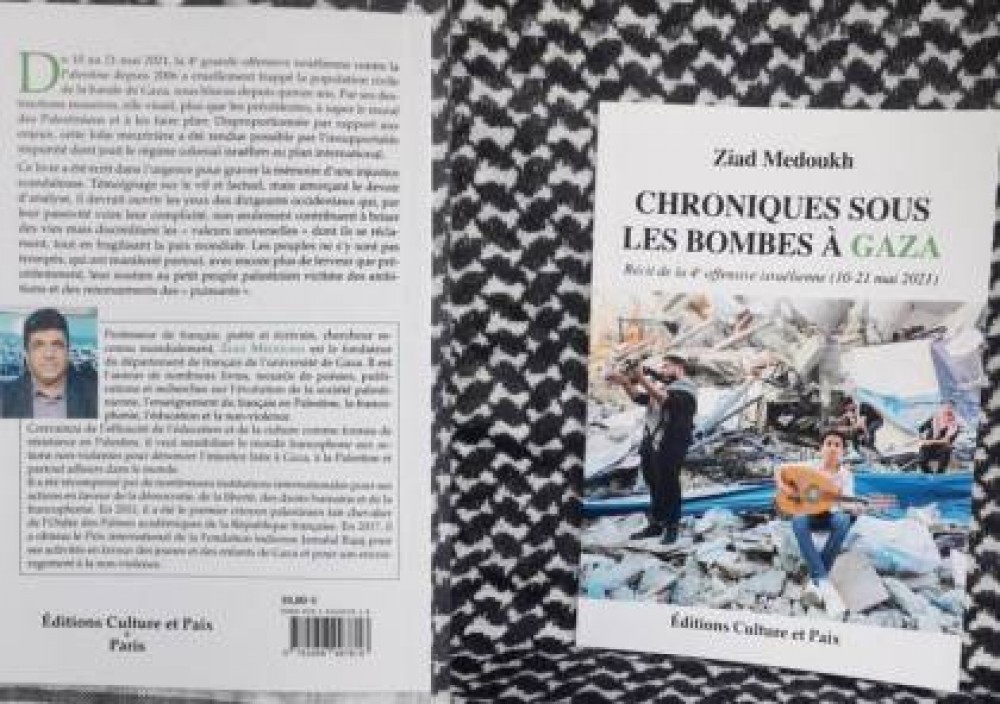 أكاديمي من غزة يصدر كتابًا في فرنسا عن العدوان الأخير