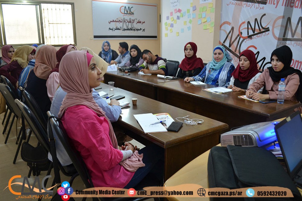 مركز الإعلام المجتمعي يختتم تدريبا حول “الكتابة للمواقع الالكترونية من منظور حقوقي وجندري”