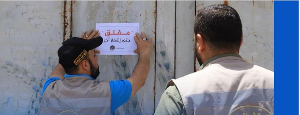 مباحث التموين تغلق 4 منشآت مؤقتاً وتُخطر 6 منشآت أخرى