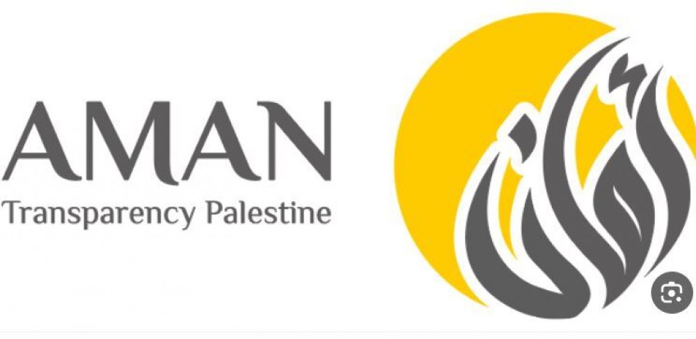 ائتلاف أمان يستنكر استدعاء السلطة لمسؤولين لديه للتحقيق