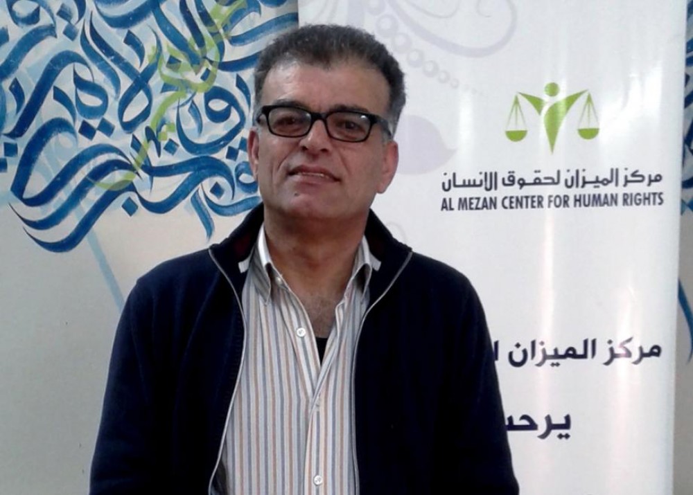 مركز الميزان لـ