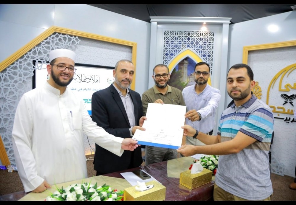 الأوقاف تكرم معلميها المتميزين للعام ٢٠٢٣م