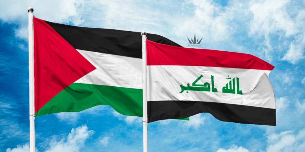 العراق فلسطين