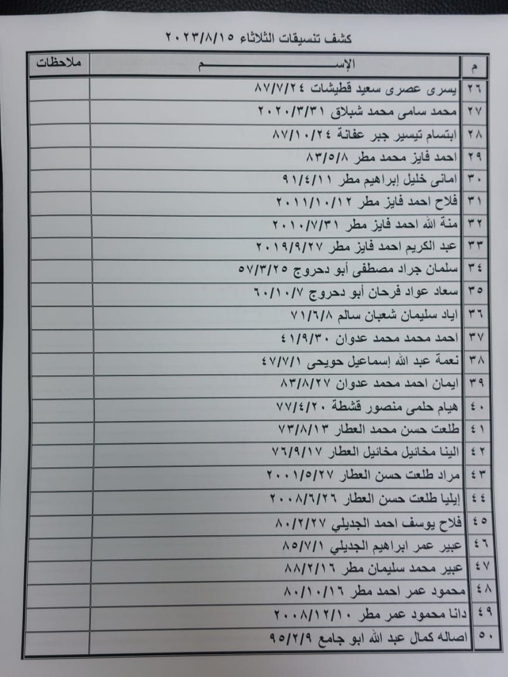 7df972dc-4071-42e0-a9c5-bd42522d1844