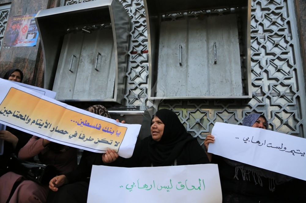 اعتصام الأيتام أمام بنك فلسطين 