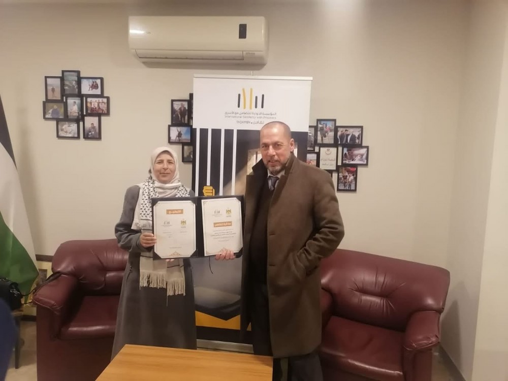 وزارة المرأة توقع اتفاقية تعاون مع  مؤسسة تضامن الدولية
