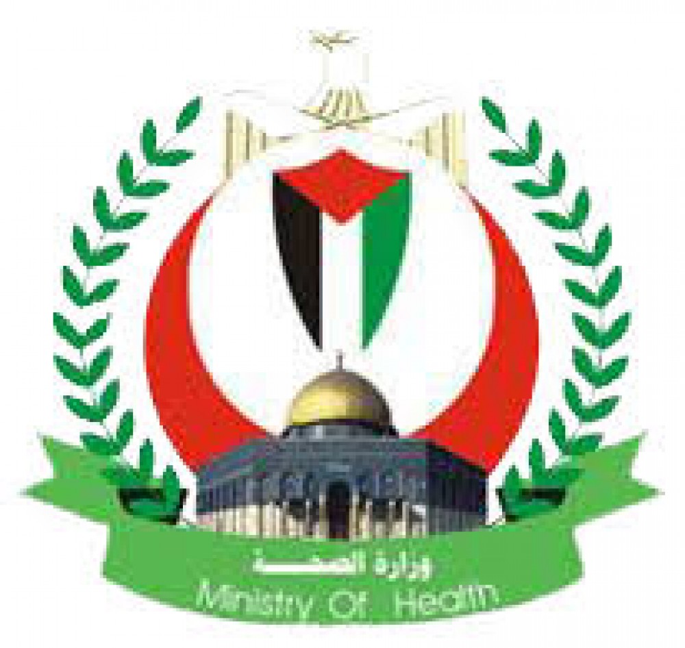 شعار وزارة الصحة