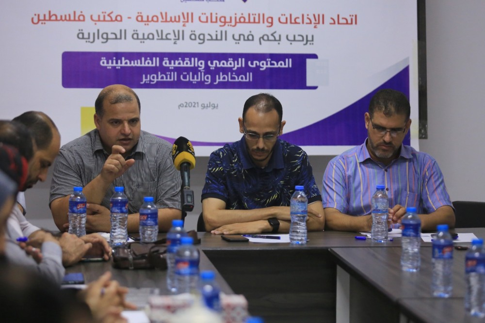 إعلاميون ومختصون يدعون لتوحيد الجهود من أجل مواجهة استهداف المحتوى الرقمي الفلسطيني