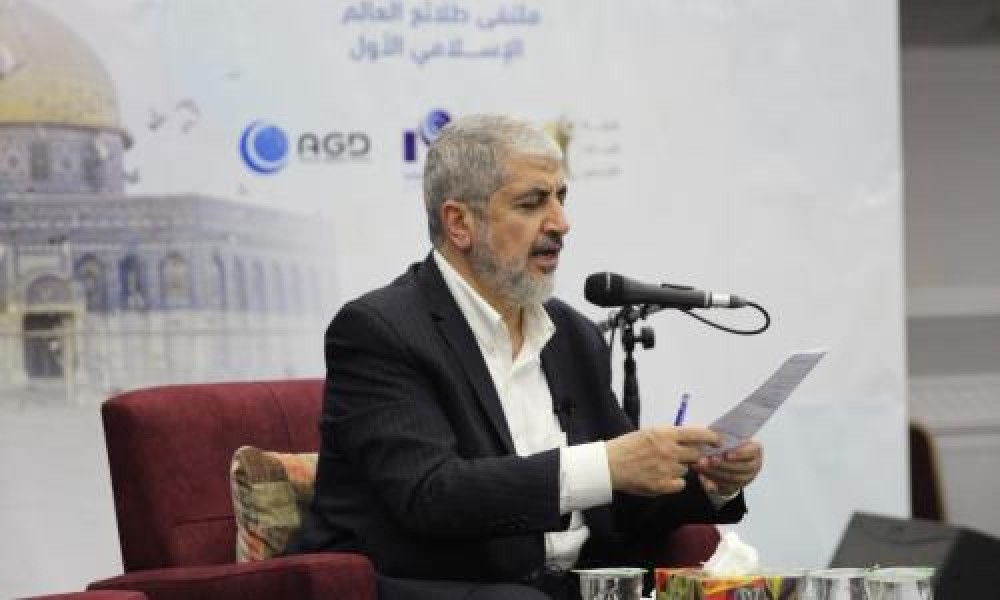 مشعل