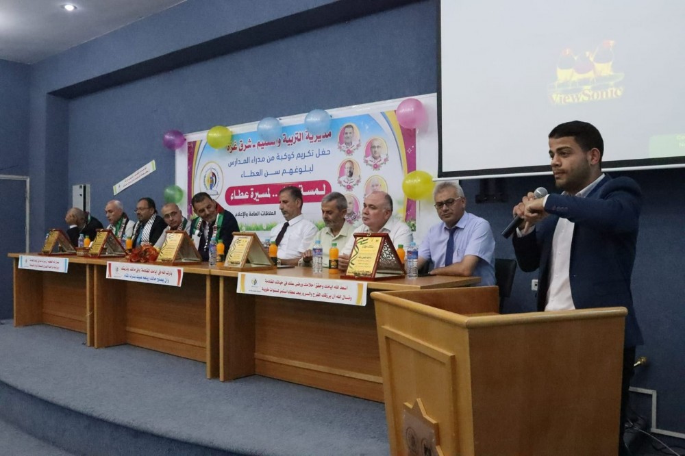 تعليم شرق غزة تحتفي بثلة من مديري مدارسها لبلوغهم سن العطاء