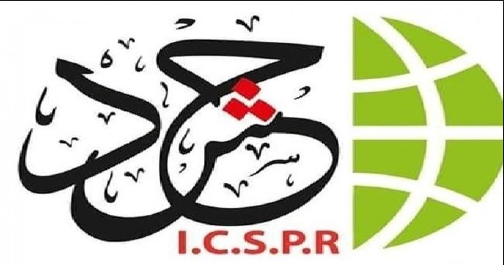 الهيئة الدولية “حشد” والمبادرة الاستراتيجية فلسطين تعلنان عن مسابقة لاستكتاب أبحاث حول “الحماية الدولية لحقوق الشعب الفلسطيني”