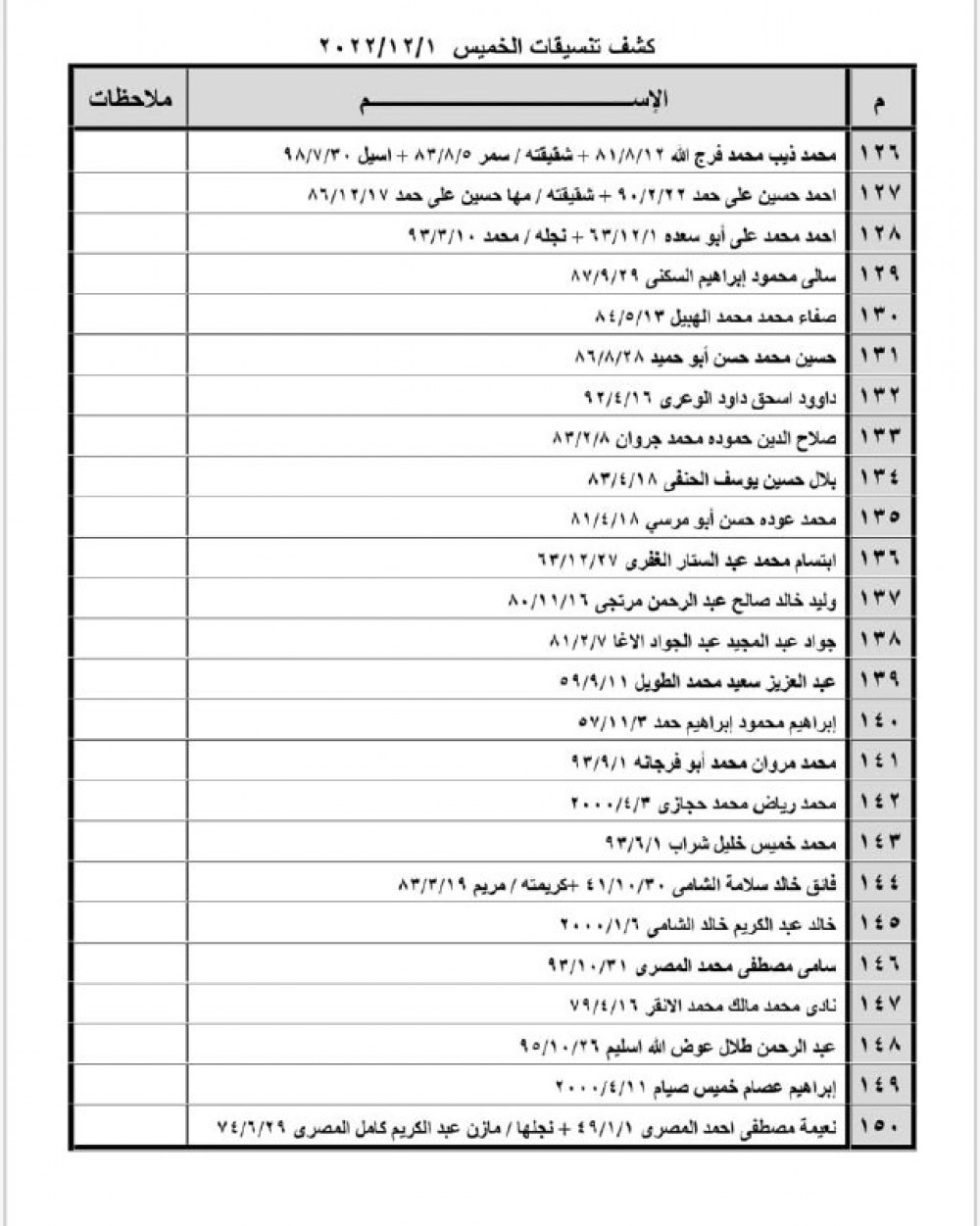 33c02f02-ab68-4e3d-8dbc-c9d509dcd9c3