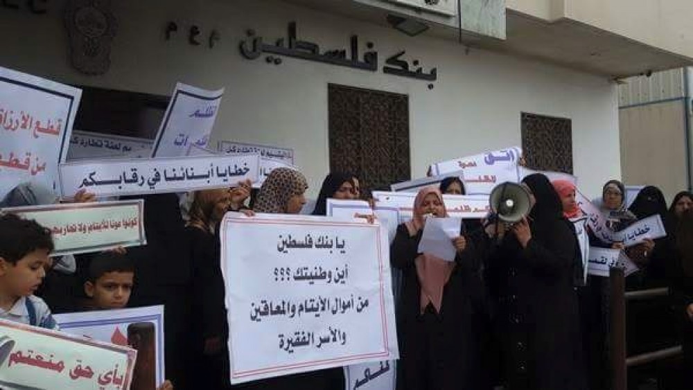 وقفة احتجاجية للأيتام وأهالي الشهداء أمام بنك فلسطين بالنصيرات4