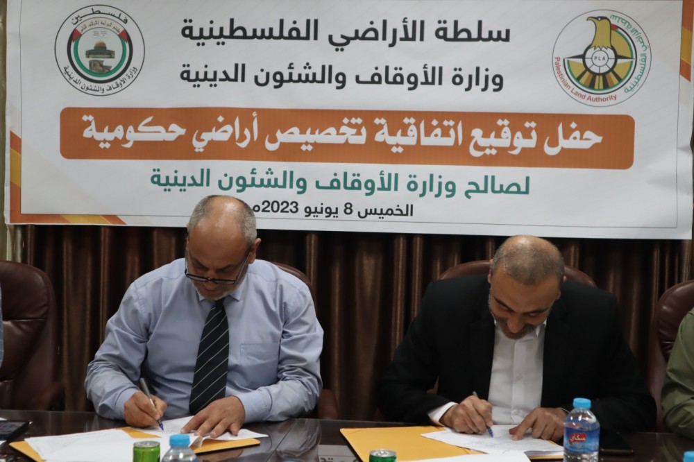 سلطة الأراضي والأوقاف توقعان عقود تخصيص أراضي حكومية