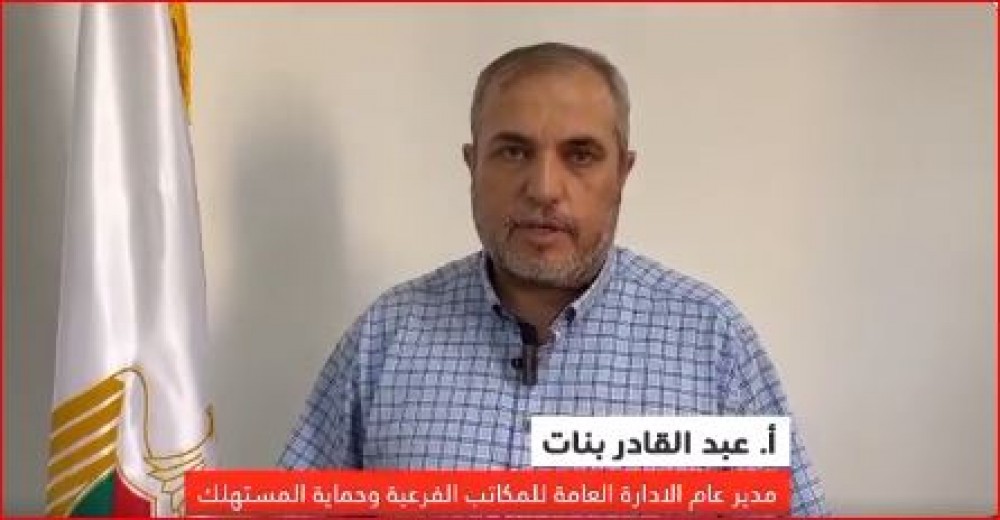 التقاط