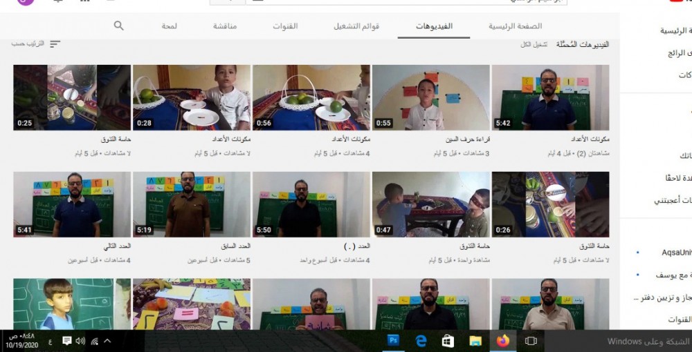مدير تعليم شرق خانيونس يثمن جهود المعلمين في توظيف التعليم الإلكتروني