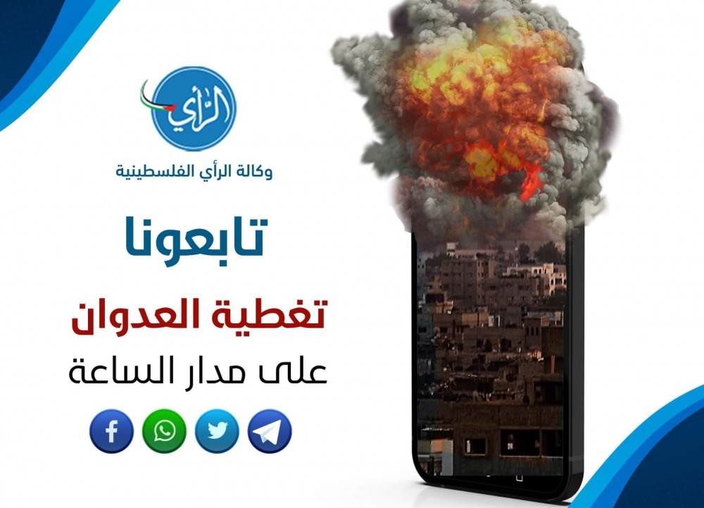 منصات وكالة الرأي الفلسطينية العاملة على مدار الساعة على مواقع التواصل الاجتماعي