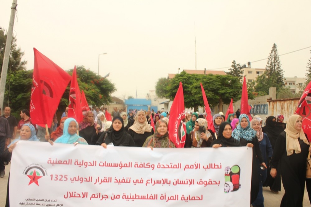  اتحاد  لجان العمل النسائي في اعتصام بغزة