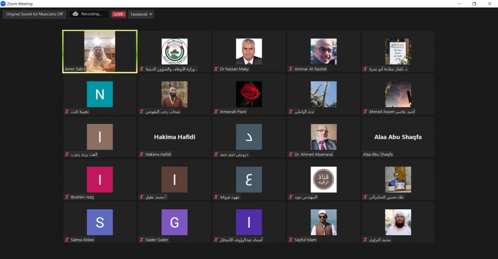 الأوقاف تُنفذ محاضرة علمية في كتب السنة النبوية