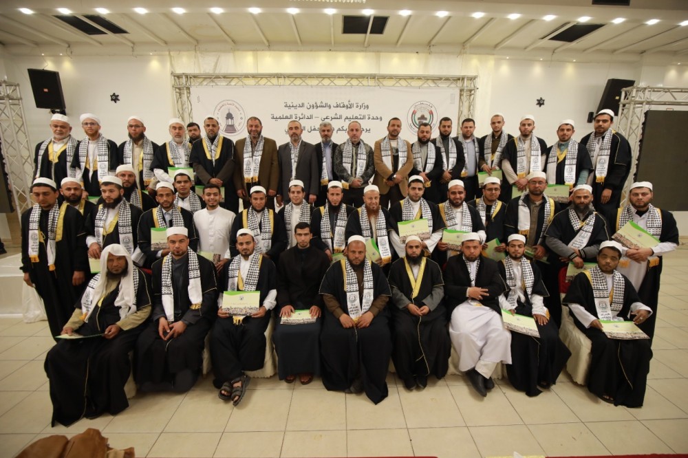 الأوقاف يُكرّم الفوج الأول من طلاب دبلوم الأئمة والخطباء