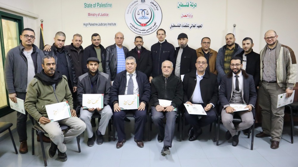 المعهد العالي للقضاء الفلسطيني يخرج دفعة جديدة من المحكمين