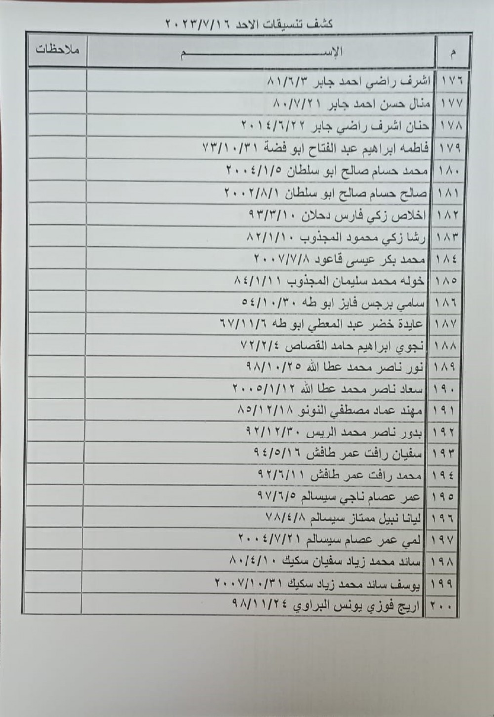 53c90b3a-4e2e-47c7-84b8-373d27e3b508