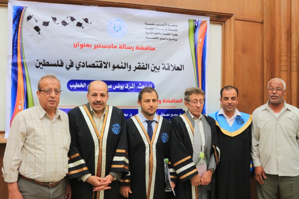 دراسة تدعو لتبني إستراتيجية اقتصادية واجتماعية بديلة لمعالجة مشكلة الفقر