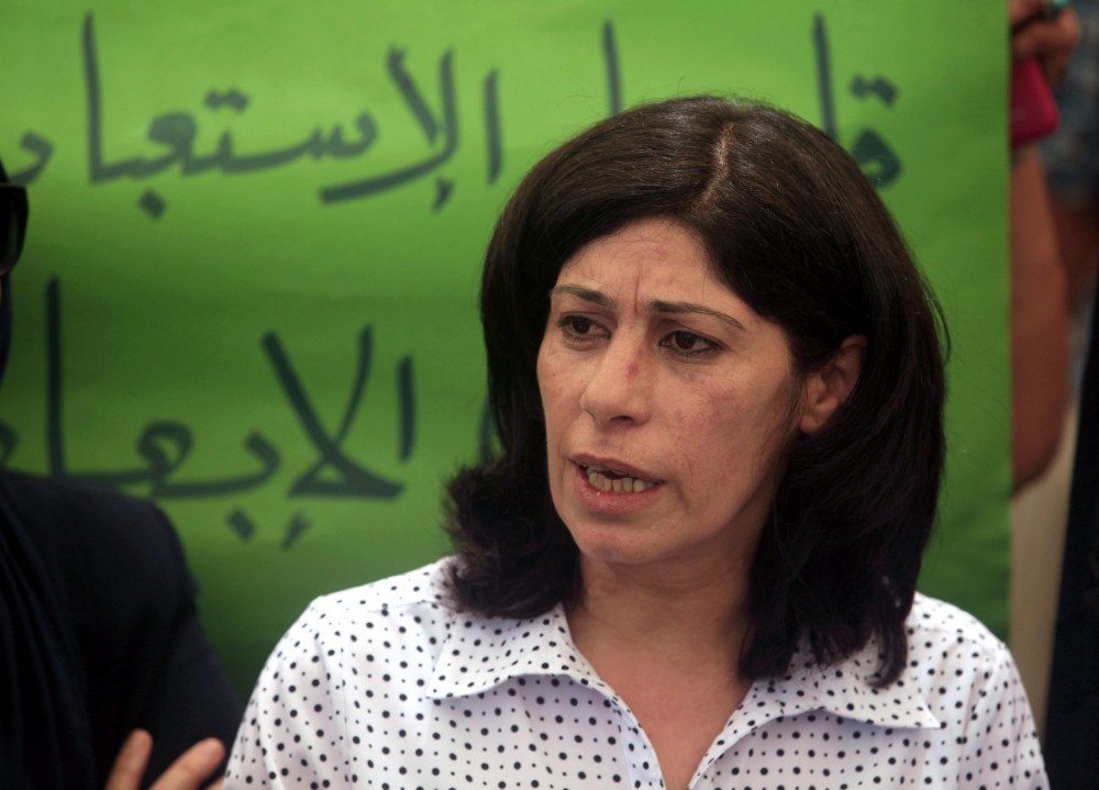 النائب خالدة جرار 