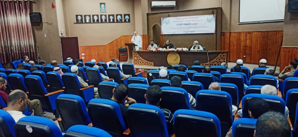 أوقاف الوسطى تبحث آليات الارتقاء بمجالس إدارة المساجد(1)
