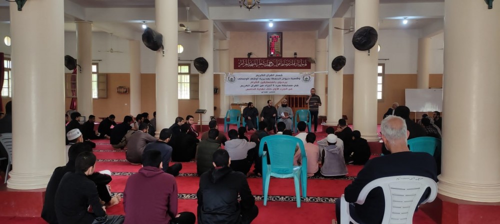 أوقاف الوسطى تُطلق مشروع سرد القرآن الكريم على مراحل 