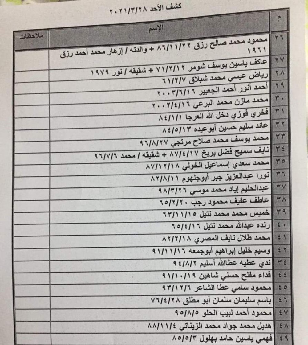 received_441305837177279
