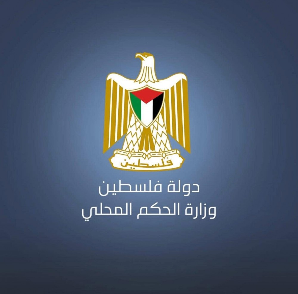 الحكم المحلي تدعو المخاتير للحد من الاحتكار وحماية السلم الأهلي بغزة