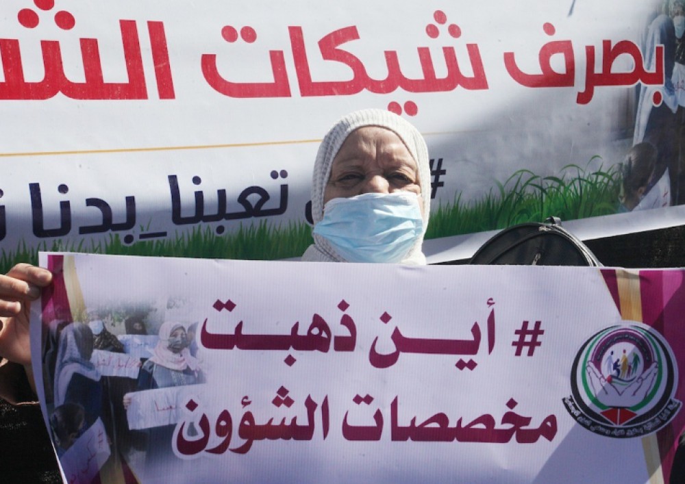 صورة أرشيفية