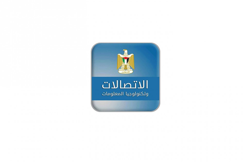 شعار الاتصالات