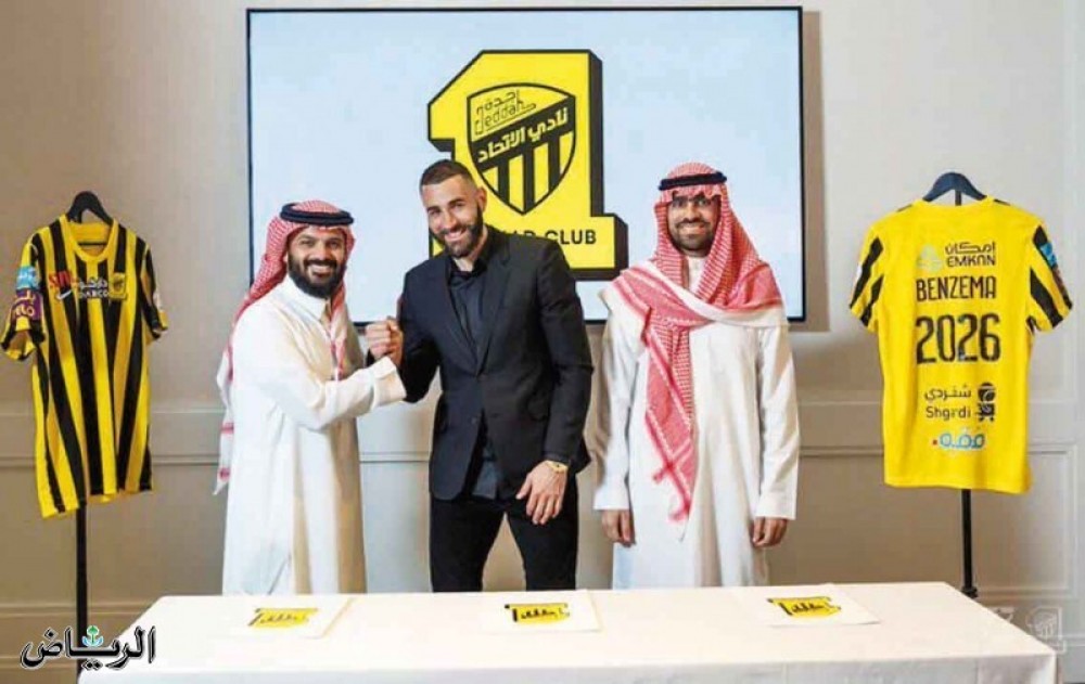 بنزيمة يوقع رسمياً مع الاتحاد لمدة ثلاث سنوات