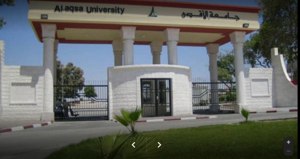 جامعة الأقصى تحتل المرتبة الثانية وفق تصنيف البيئة الخضراء للعام 2019